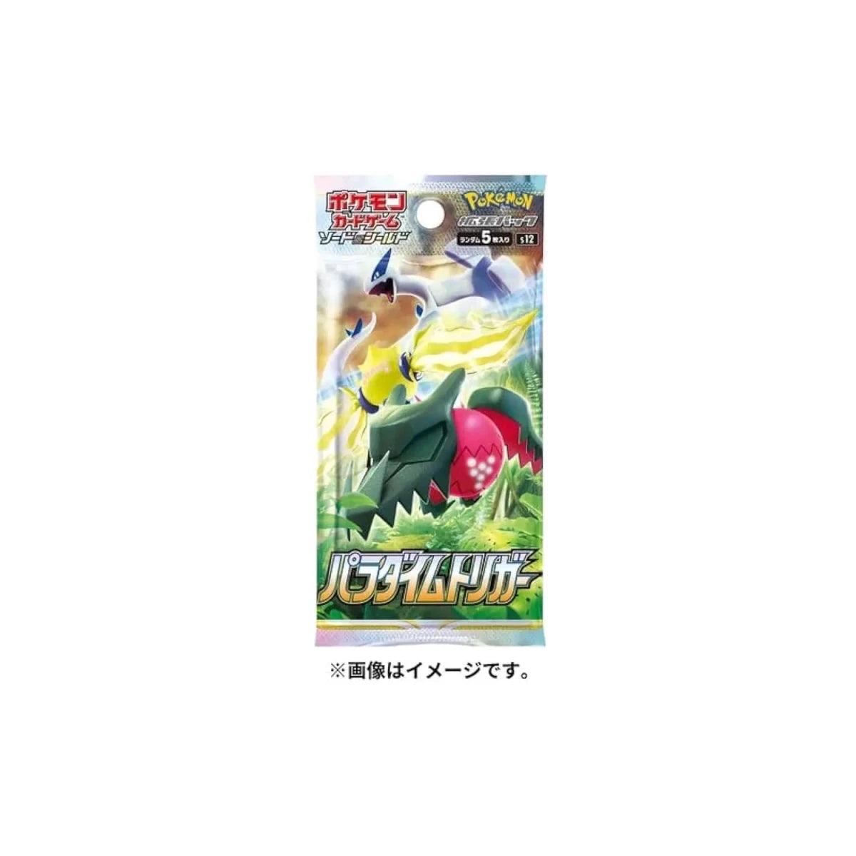 Set of five MANDOTOS Paradigm Trigger S12 Japanese booster cards, each featuring colorful designs and intricate artwork.