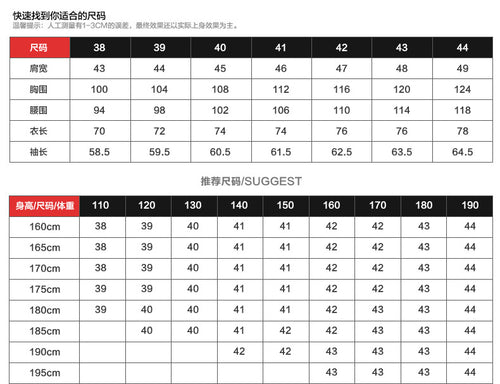 Slim-fit Business Dress Men's Shirt Fashionable Printed Thin Casual Shirt Youth Long-sleeved Fashionable All-match Top for Men