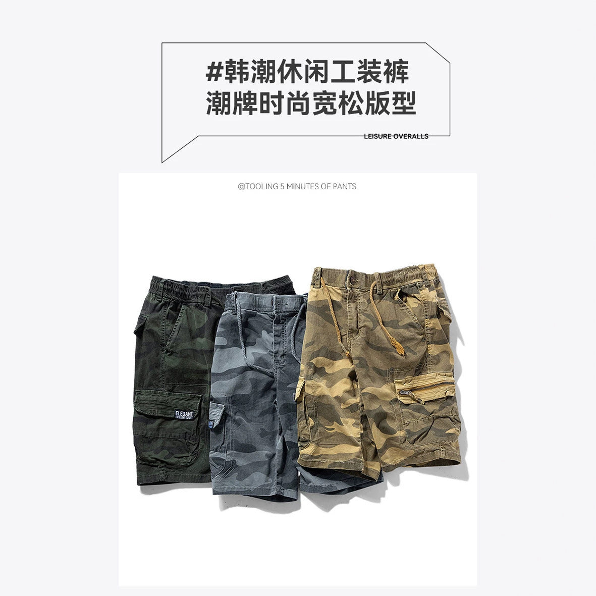 Men's summer camouflage cargo shorts in black, grey, and tan outdoor styling.