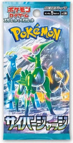 Japanese Cyber Judge Pokémon Booster Pack by MANDOTOS showing five booster cards featuring Pokémon characters.