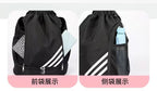 Mandotos International 2024 drawstring backpack with large capacity, outdoor training and basketball pockets, ideal for travel and gym use.