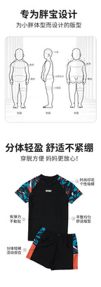 Mandotos International boys' swim trunks, 2026 new model, two-piece youth swimwear, colorful and suitable for hot spring swimming.