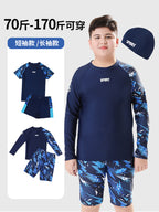Children's boys' two-piece swim trunks from Mandotos International, sun-protective swimwear, 2026 new model for hot spring swimming.