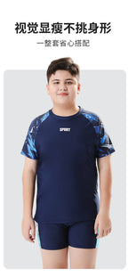 Children's boys' two-piece swim trunks from Mandotos International, sun-protective swimsuit, 2026 model, suitable for hot springs.