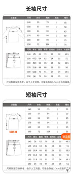 Children's boys' two-piece swim trunks by Mandotos International, sun-protective swimwear for older boys, 2026 hot spring model