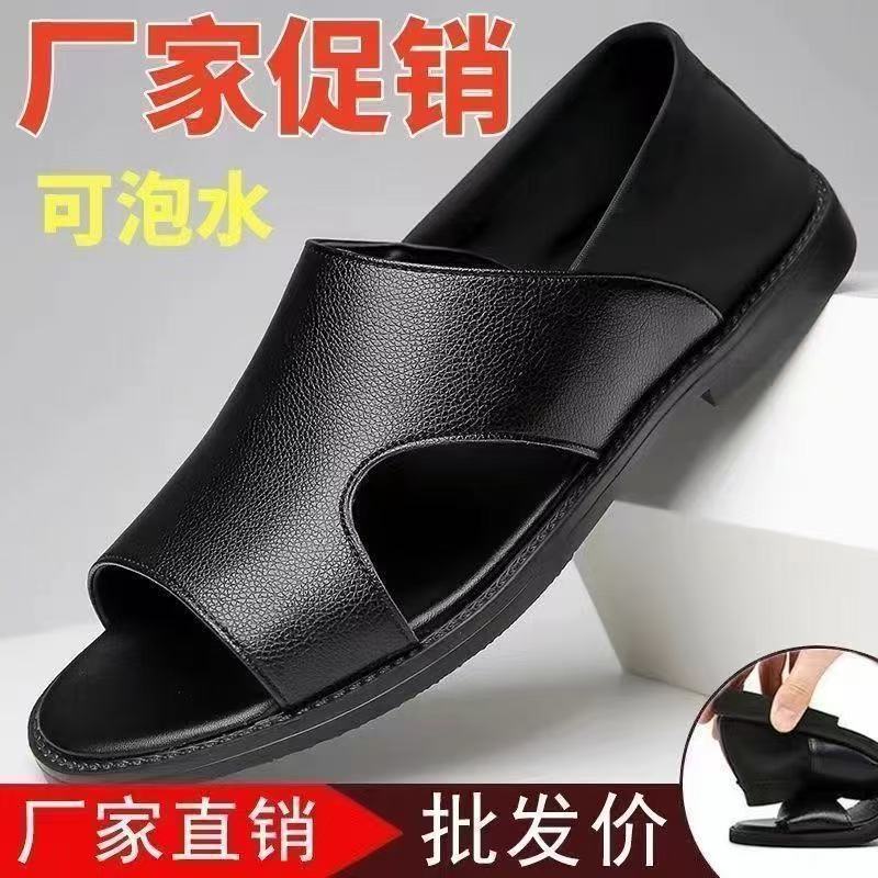 Men's non-slip soft-soled beach sandals by MANDOTOS INTERNATIONAL, perfect for summer outdoor and casual wear.
