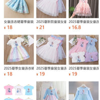 Girls' summer princess dress by Mandotos International, short-sleeved gauze skirt with a playful hunter witch theme for children.