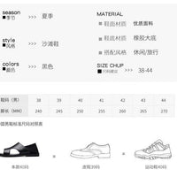 Mandotos International men's summer beach sandals with non-slip, soft soles, breathable, wear-resistant casual footwear for men.